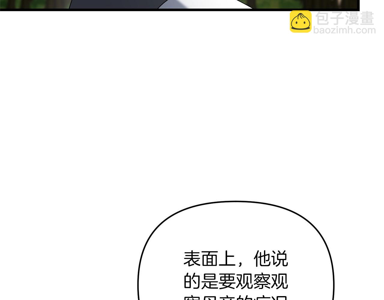 第44话 新任务(1/5)-第44话