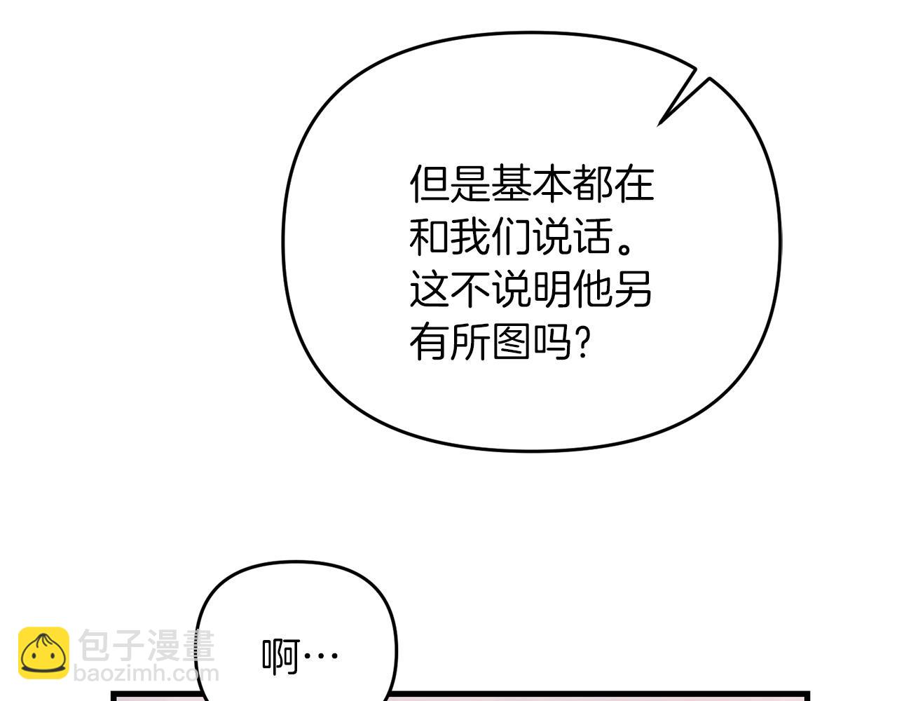 第44话 新任务(1/5)-第44话