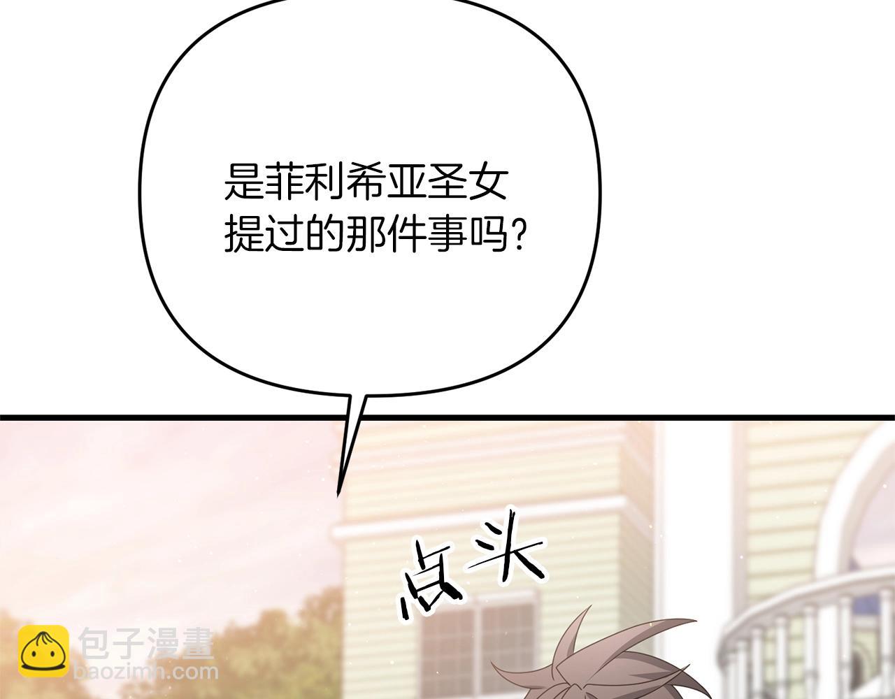 第44话 新任务(1/5)-第44话