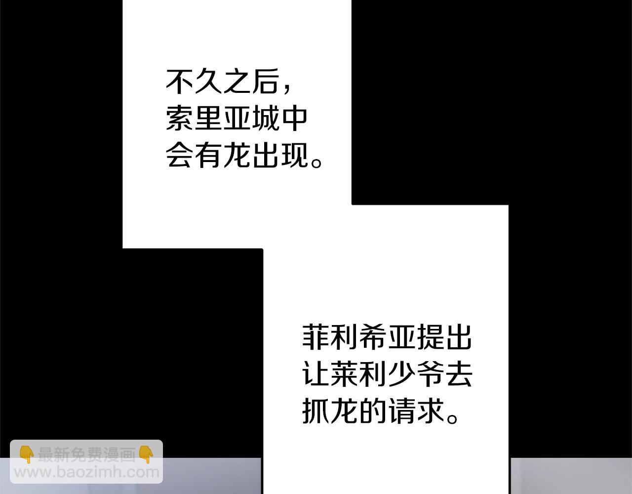 第44话 新任务(1/5)-第44话