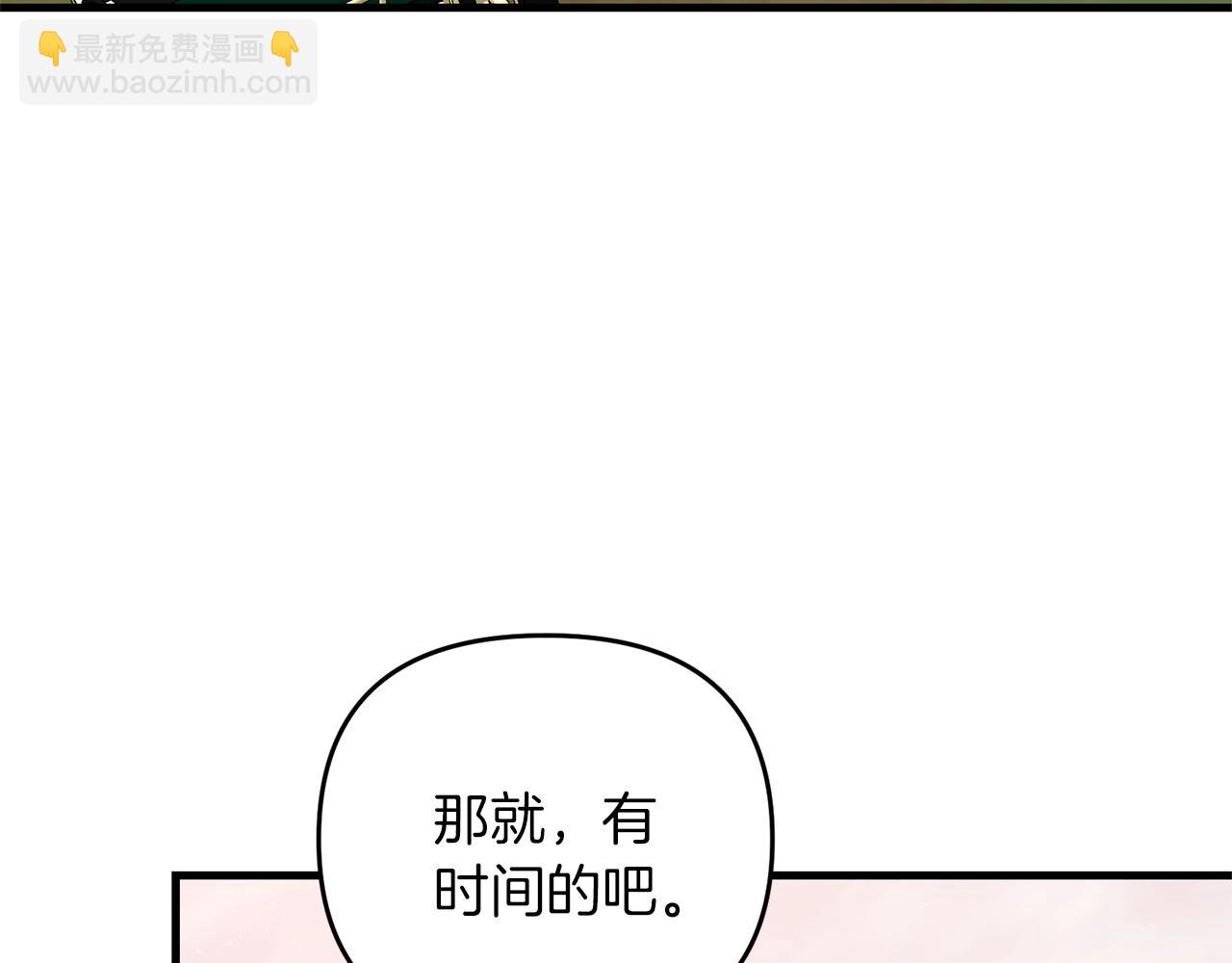 第44话 新任务(1/5)-第44话