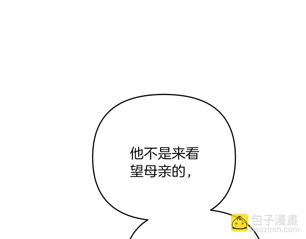 第44话 新任务(1/5)-第44话
