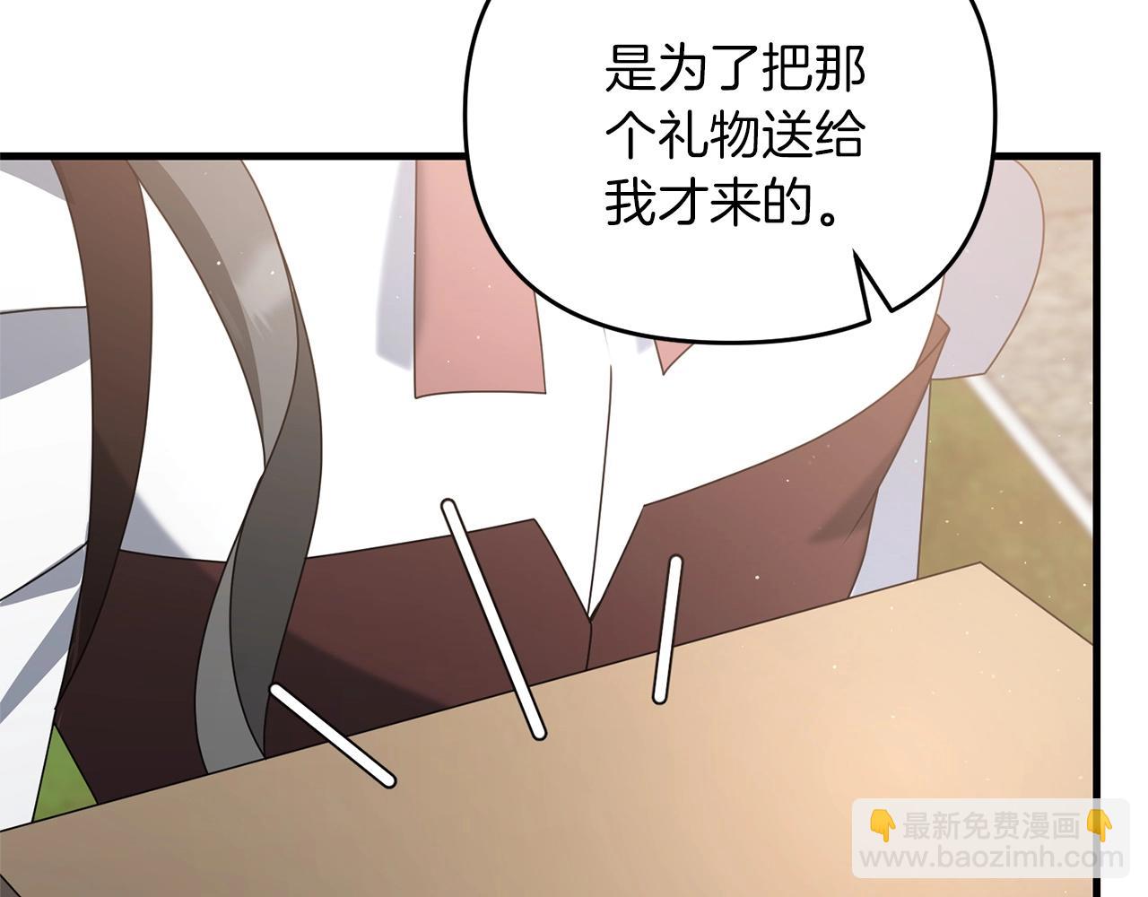 第44话 新任务(1/5)-第44话