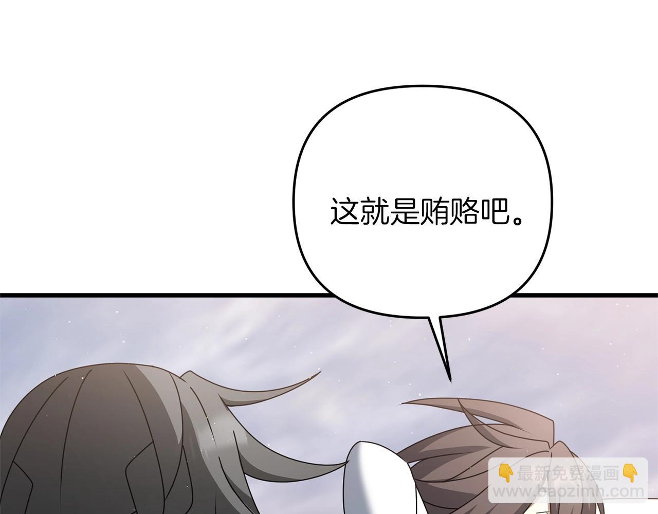 第44话 新任务(1/5)-第44话