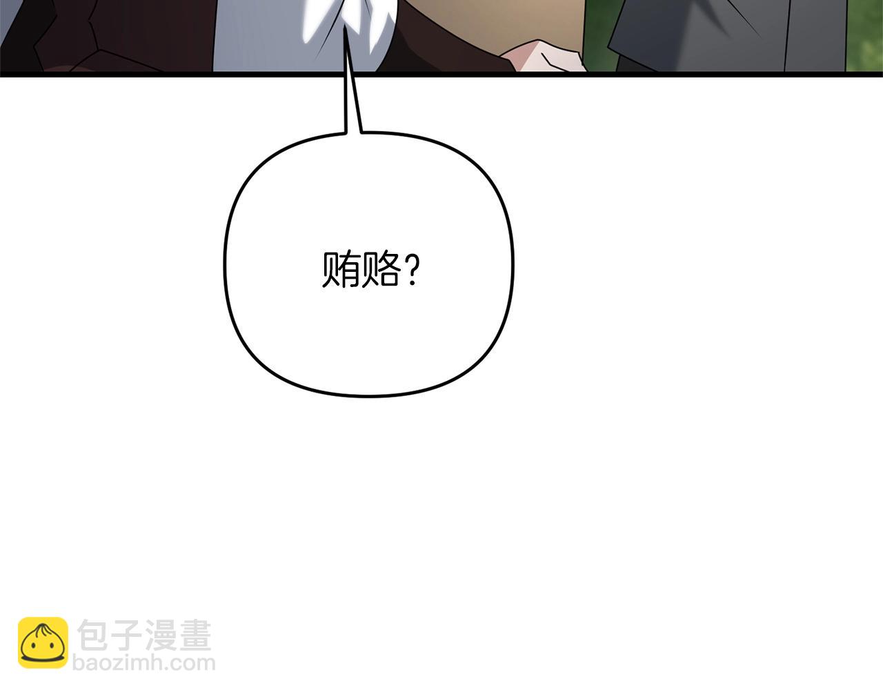 第44话 新任务(1/5)-第44话