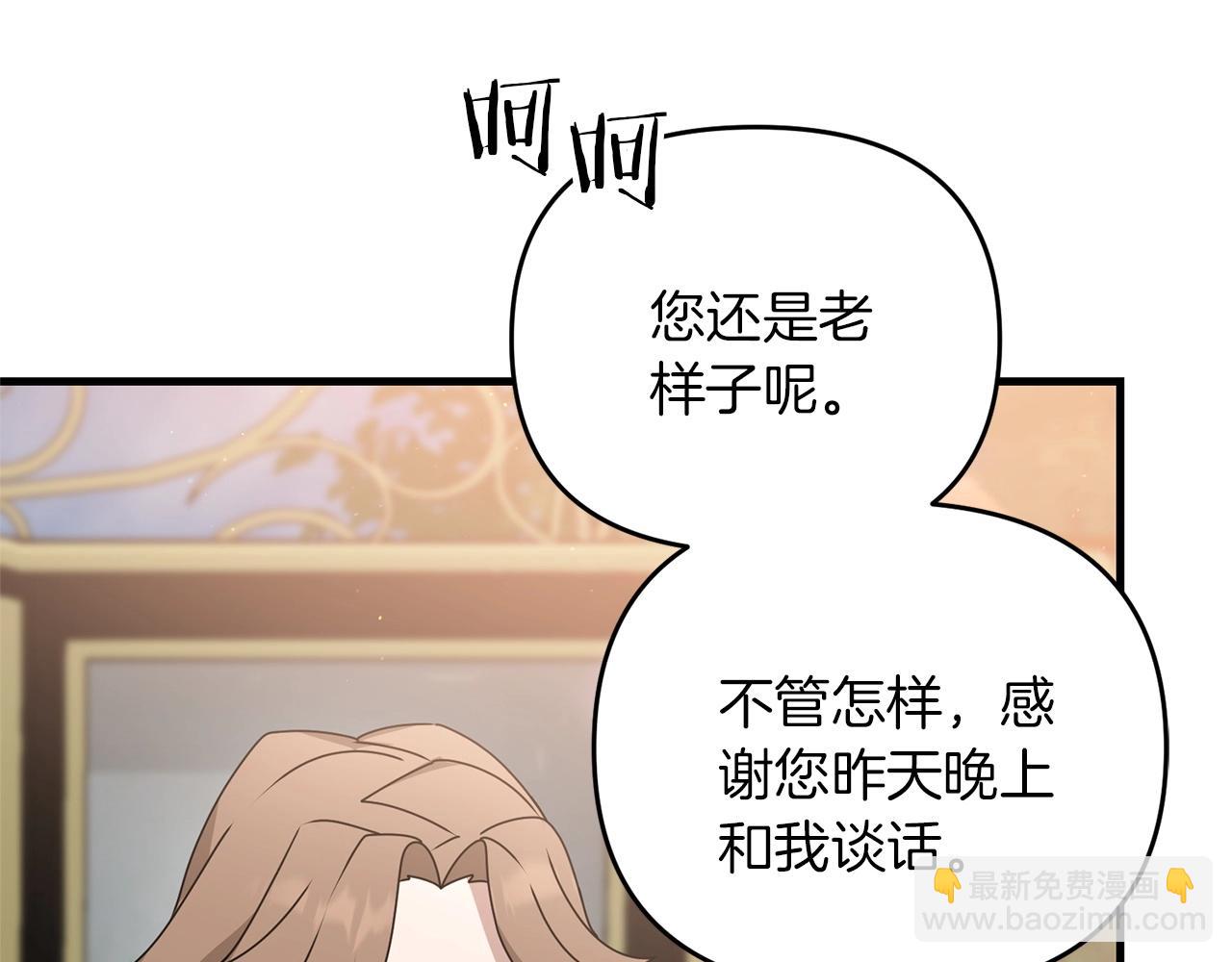 第44话 新任务(1/5)-第44话