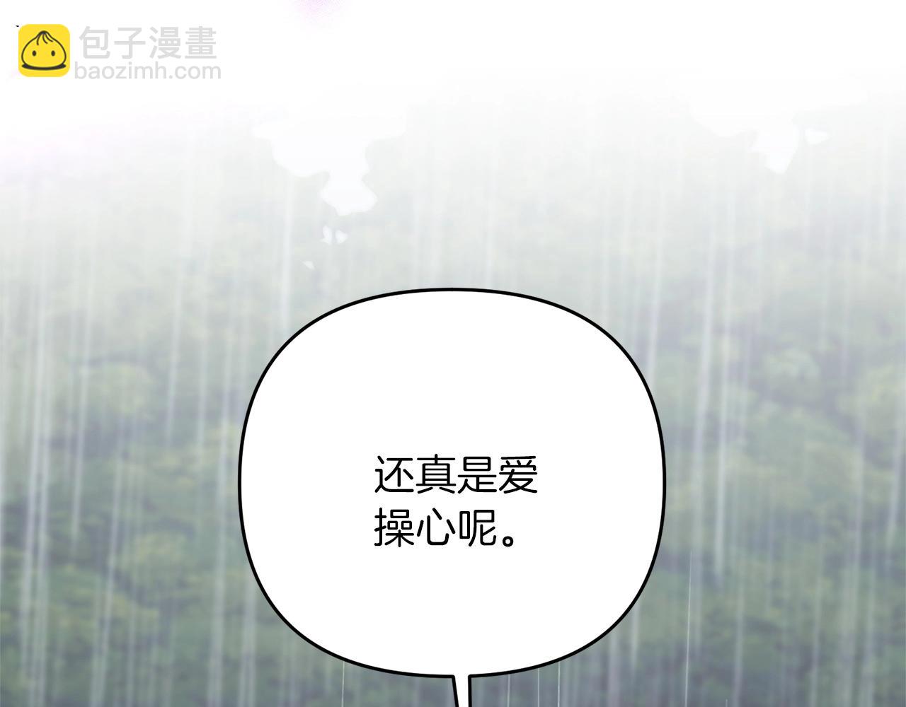 第46话 &ldquo;快&rdquo;剑少爷(1/6)-第46话