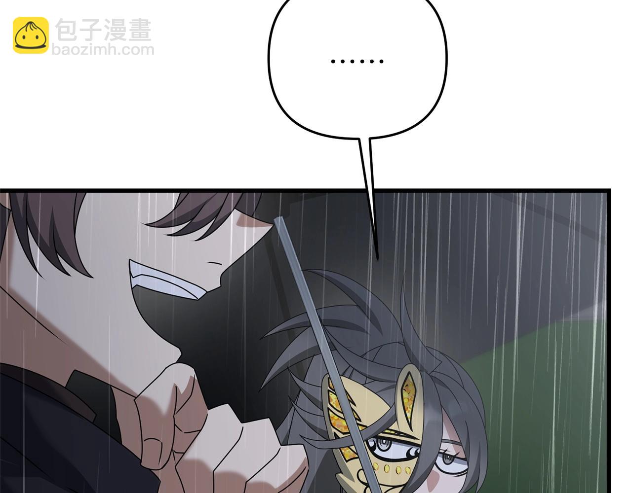 第48话 我配吗(1/4)-第48话