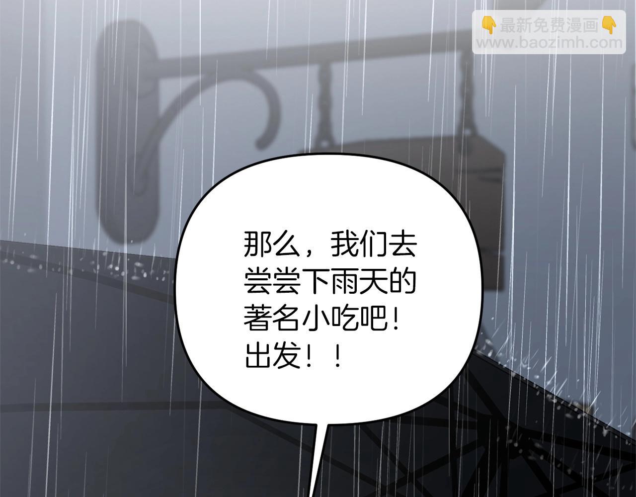 第48话 我配吗(1/4)-第48话