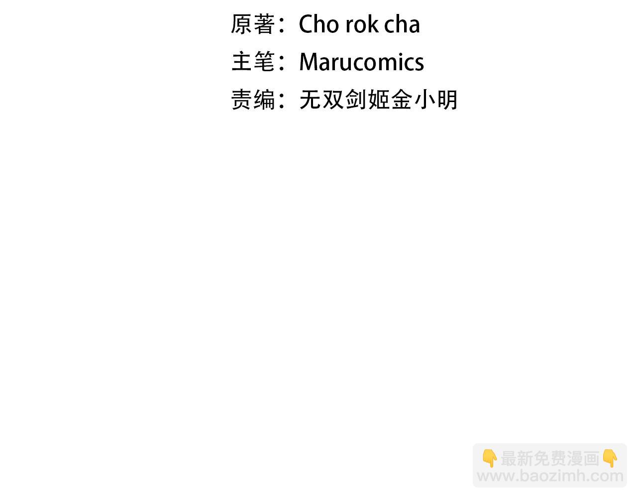 第48话 我配吗(1/4)-第48话