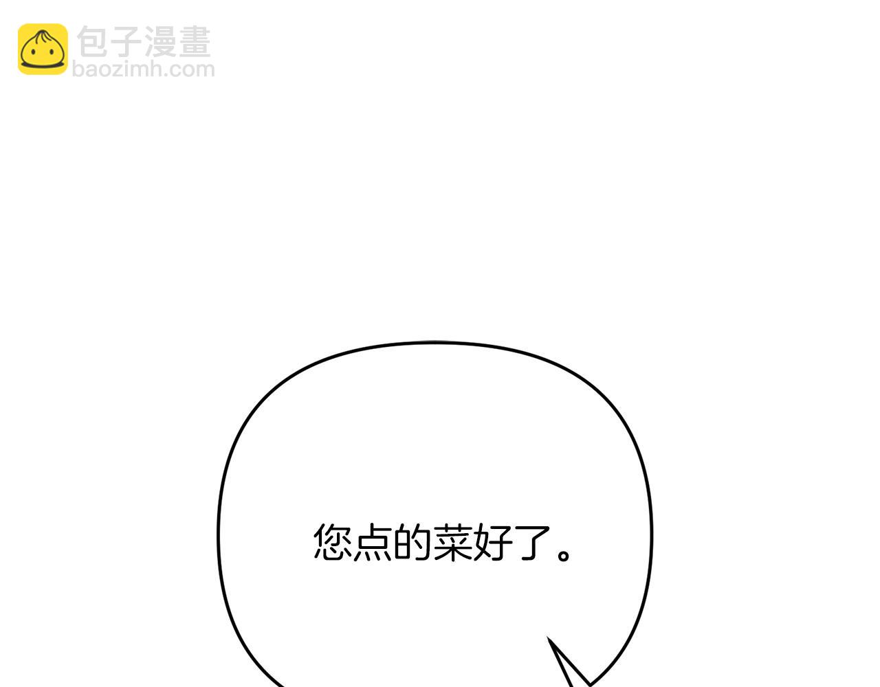 第48话 我配吗(1/4)-第48话