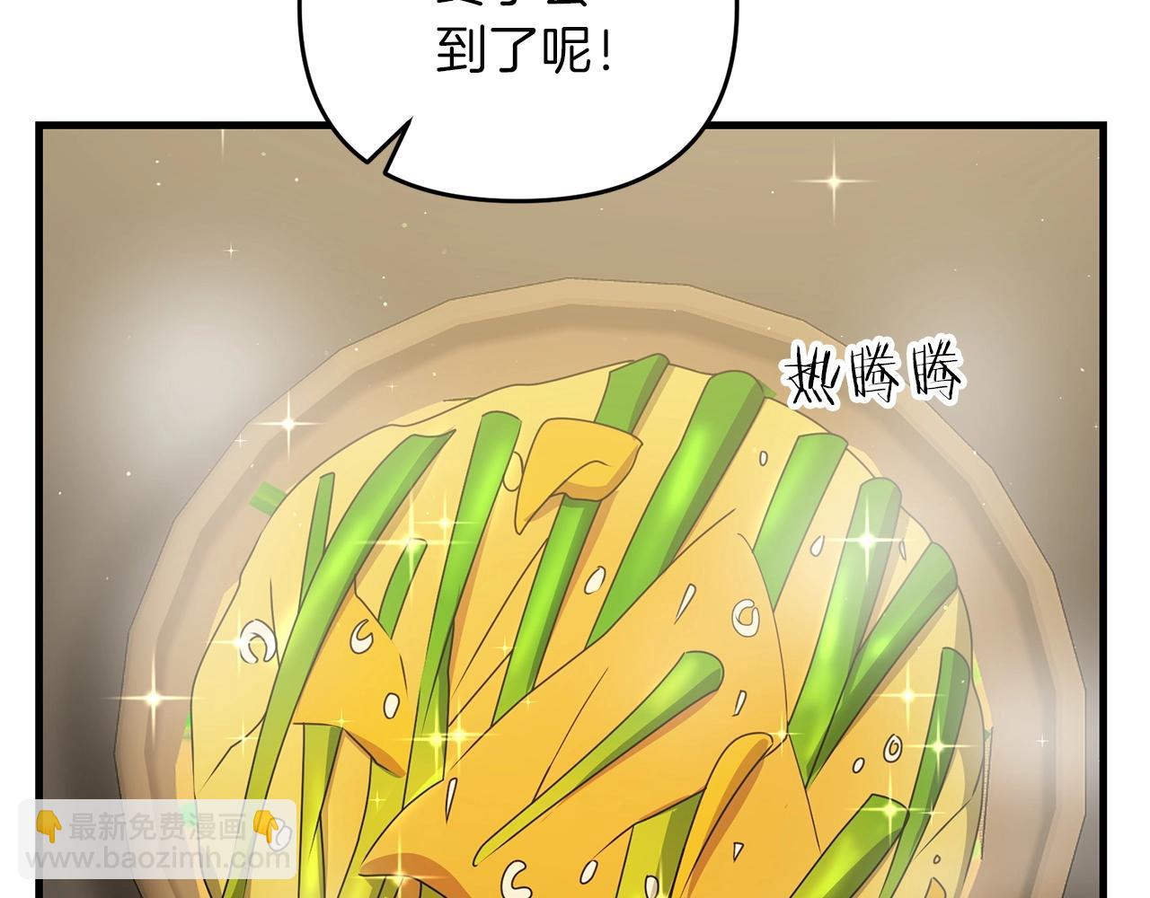 第48话 我配吗(1/4)-第48话