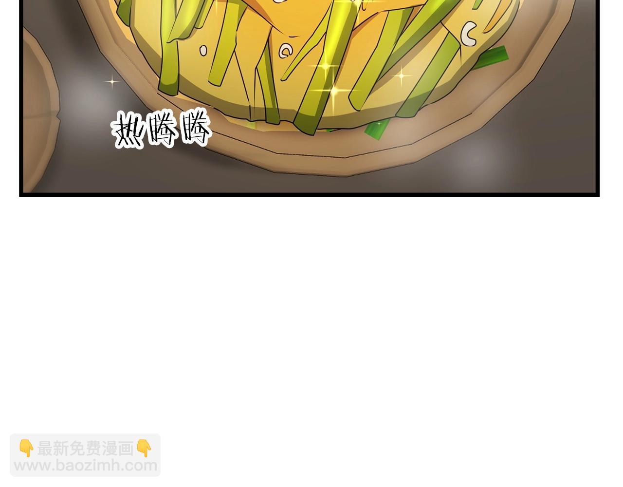 第48话 我配吗(1/4)-第48话