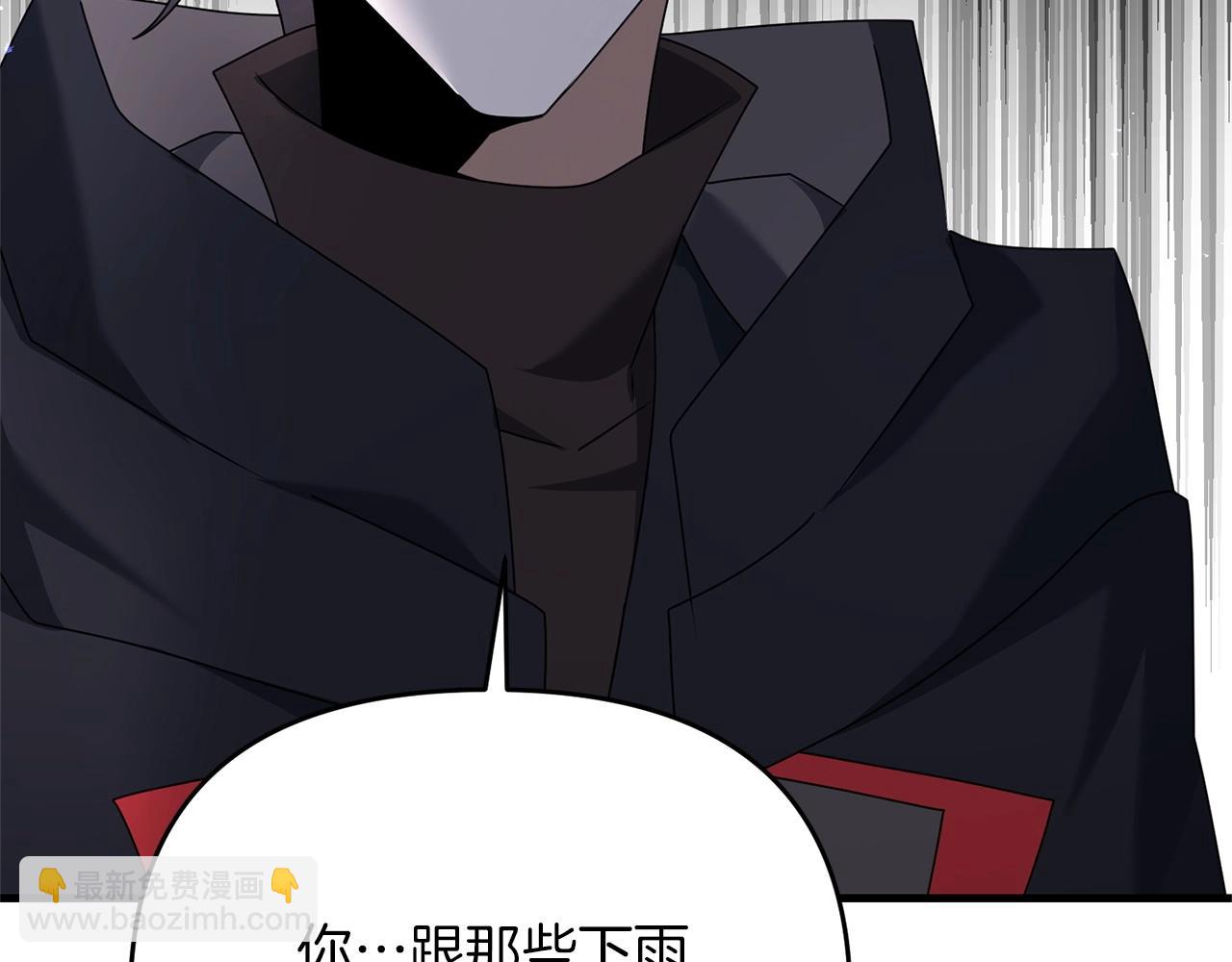 第48话 我配吗(1/4)-第48话