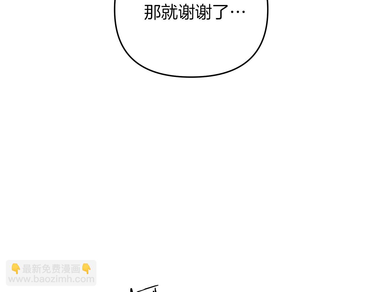 第48话 我配吗(1/4)-第48话