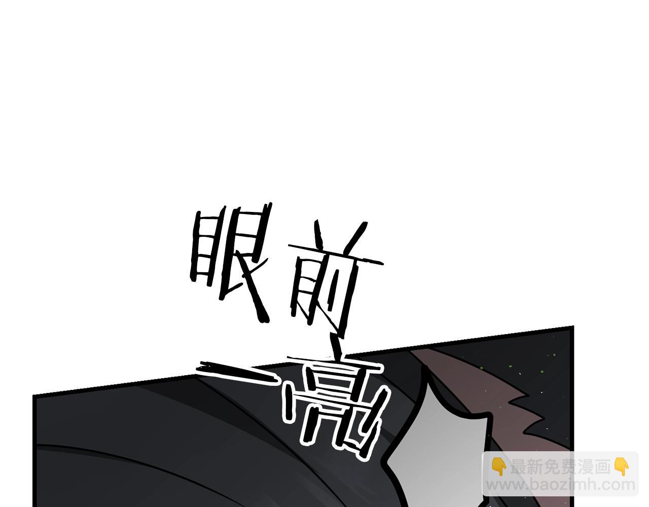 第48话 我配吗(1/4)-第48话