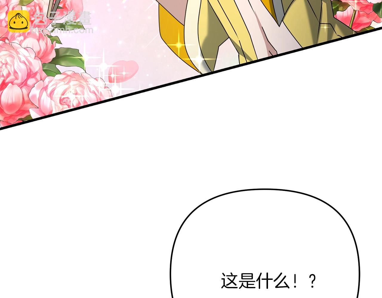 第48话 我配吗(1/4)-第48话