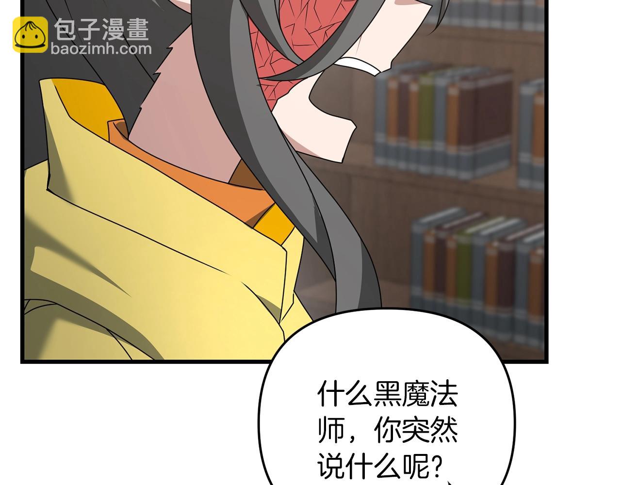 第50话 黑魔法师(1/5)-第50话