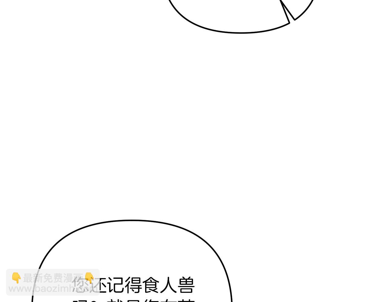第50话 黑魔法师(1/5)-第50话