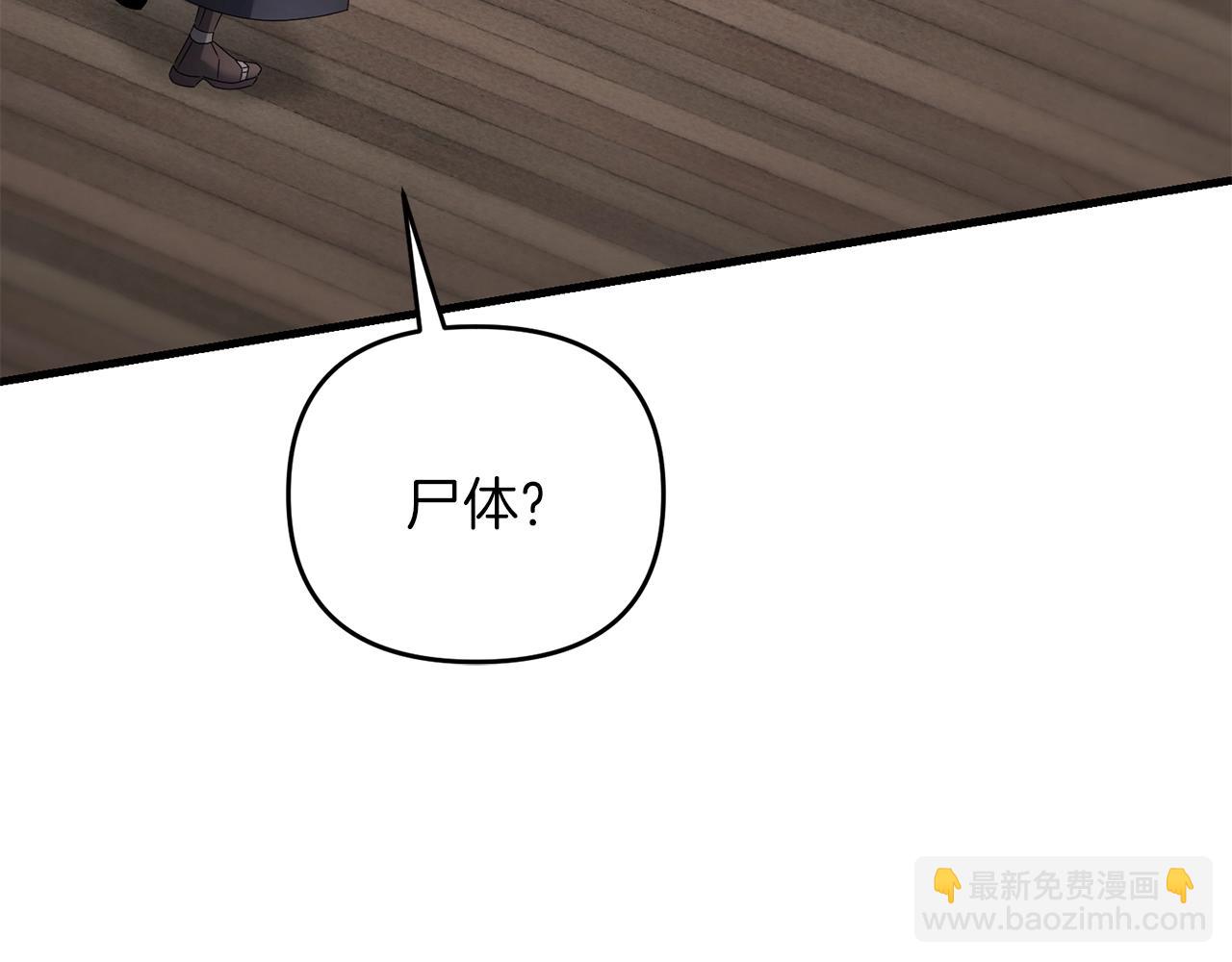 第50话 黑魔法师(1/5)-第50话