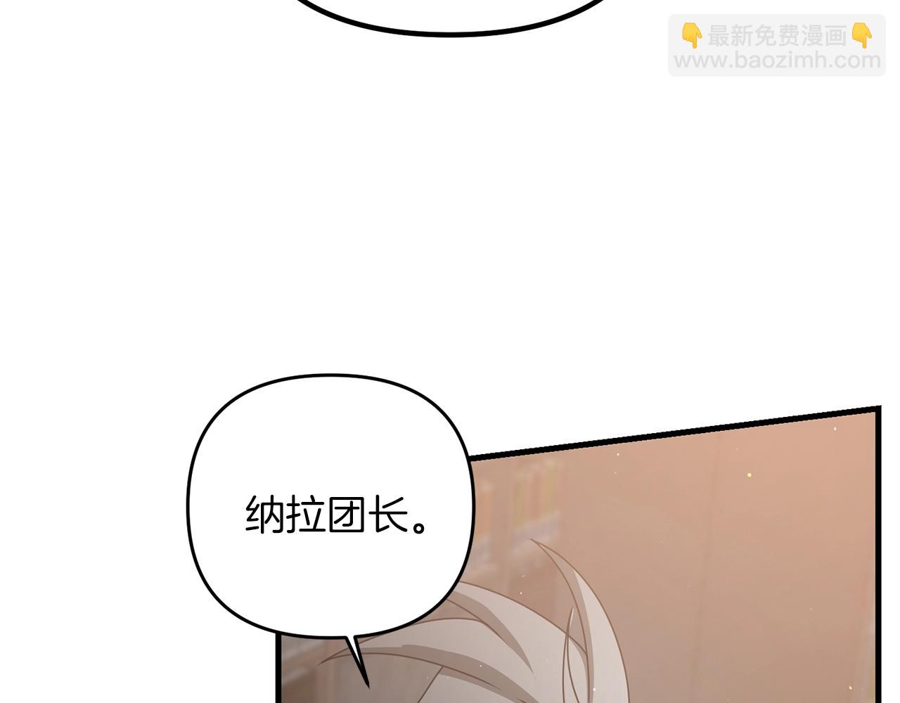 第50话 黑魔法师(1/5)-第50话