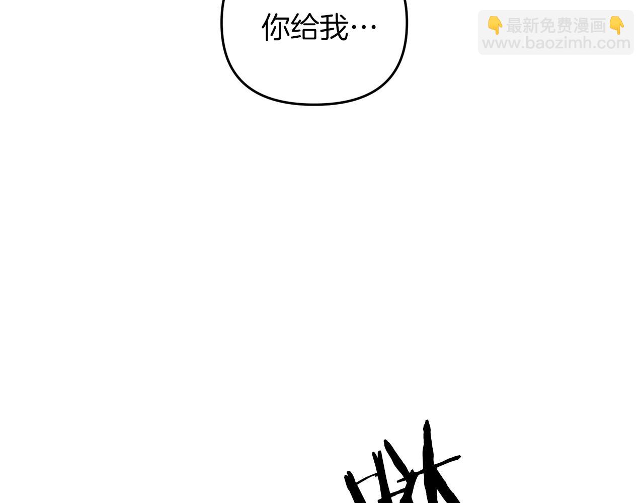 第52话 杀人诛心啊你！(1/5)-第52话