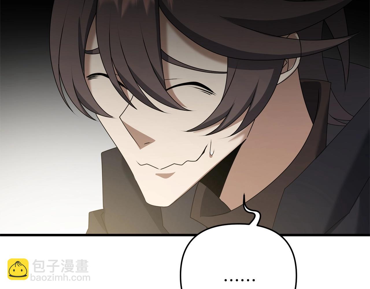 第54话 蛇族(1/5)-第54话