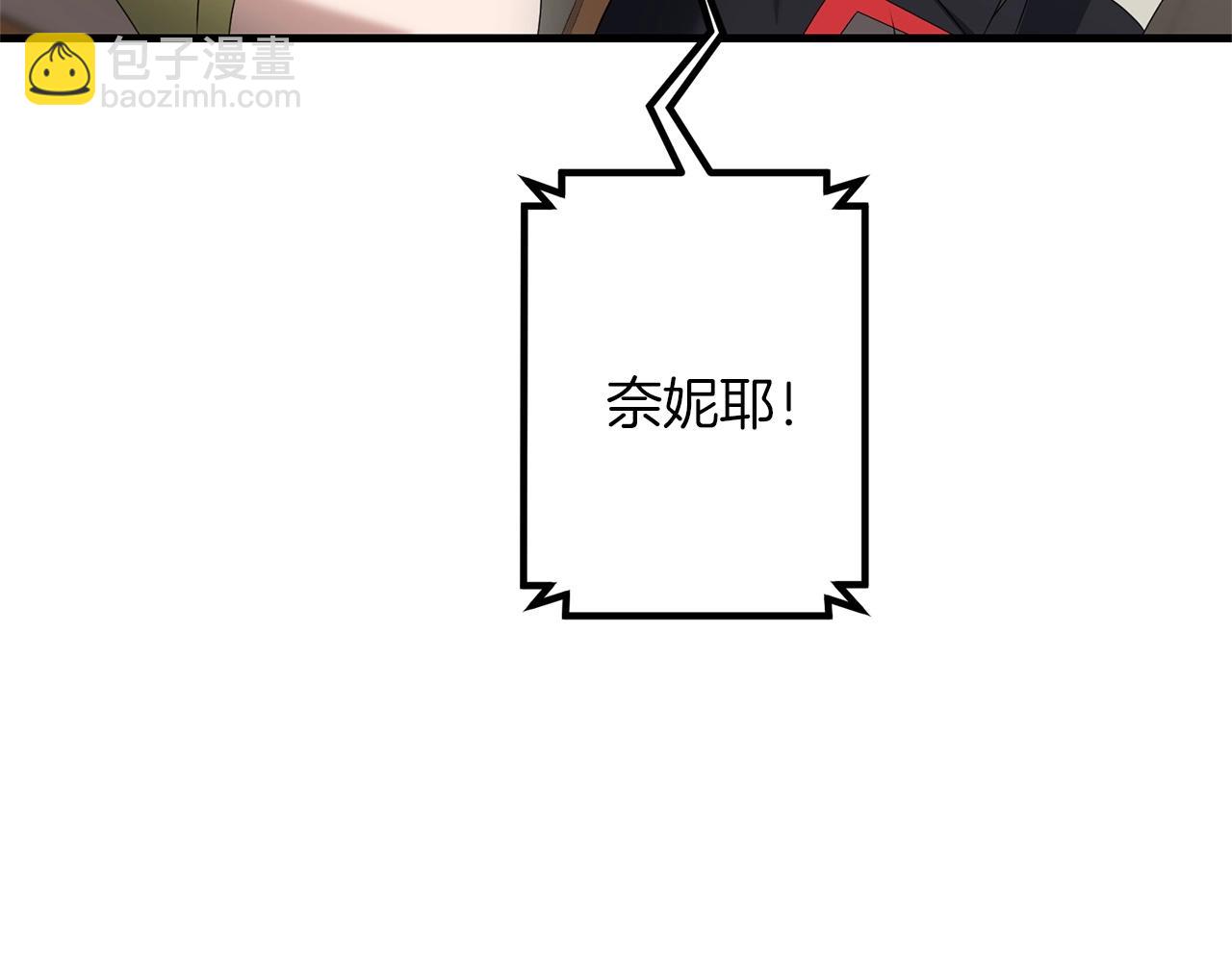 第54话 蛇族(1/5)-第54话