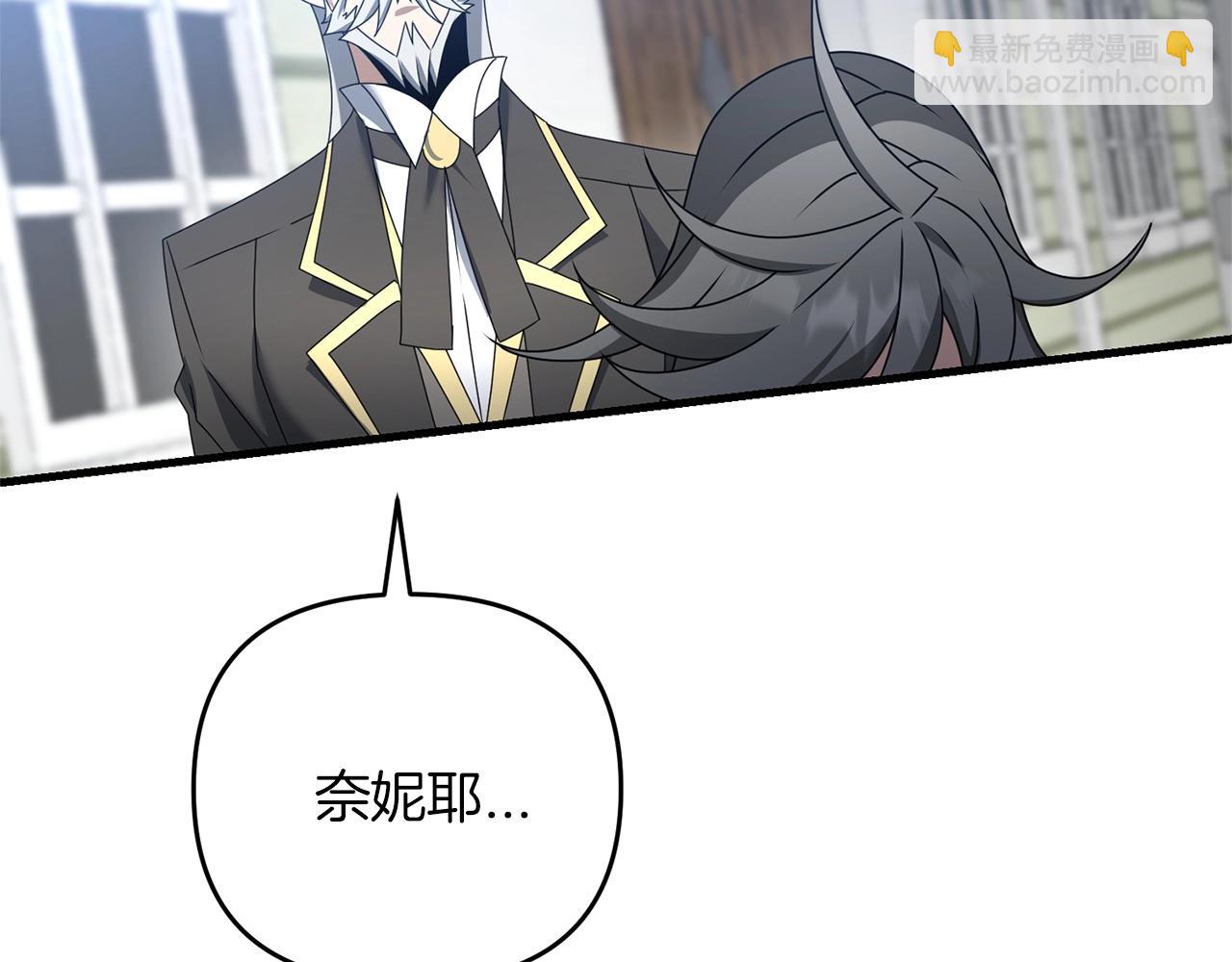 第56话 （加更）！压迫感拉满(1/4)-第56话
