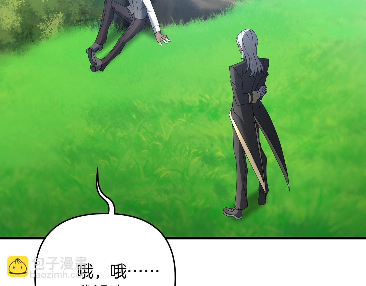 第56话 （加更）！压迫感拉满(1/4)-第56话