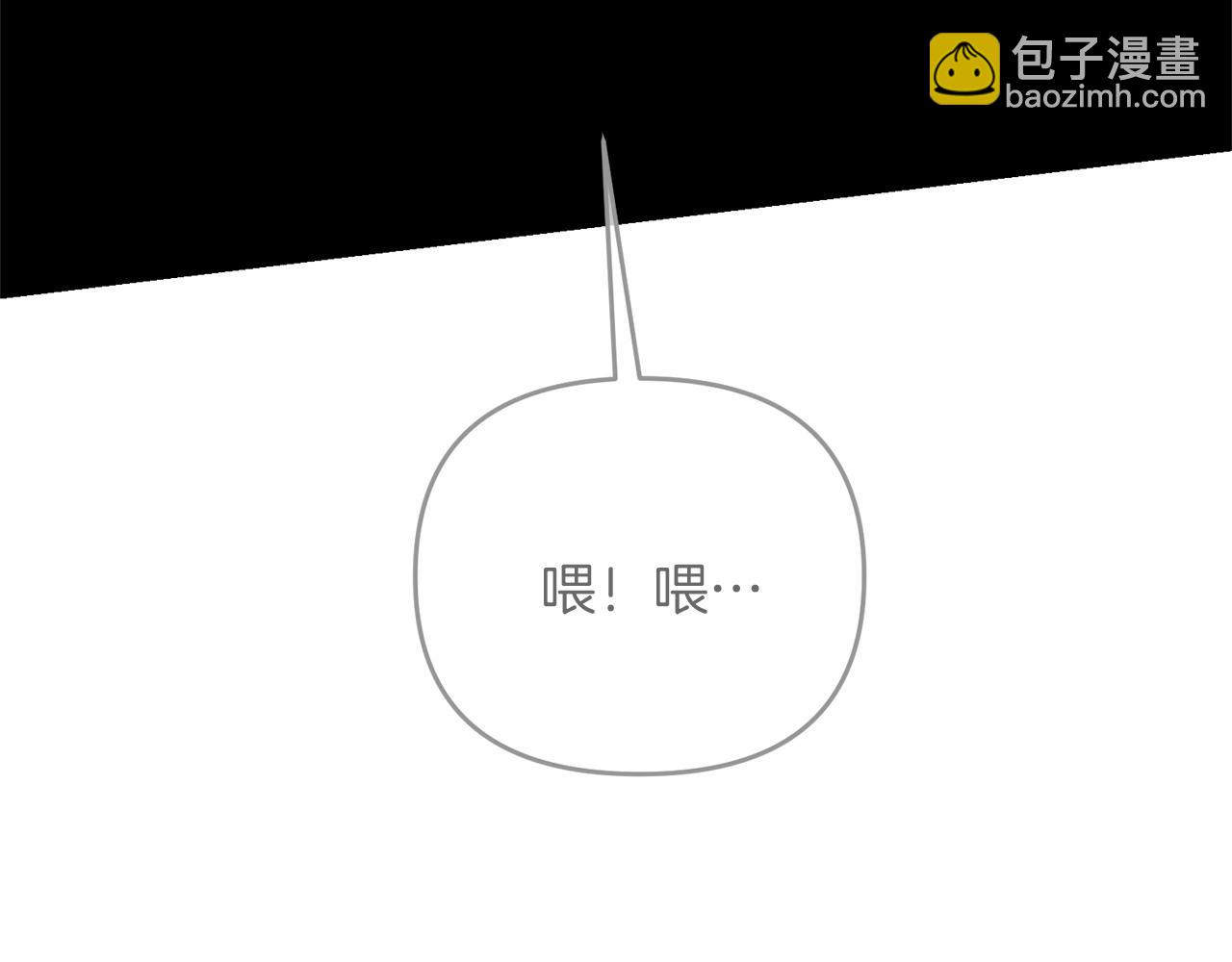 第56话 （加更）！压迫感拉满(1/4)-第56话