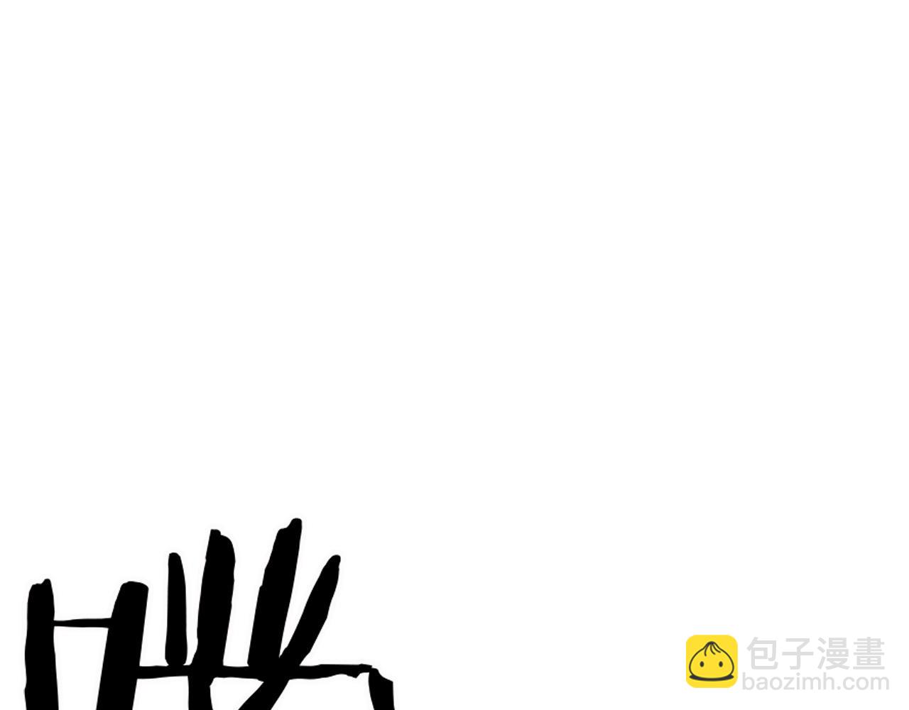 第56话 （加更）！压迫感拉满(1/4)-第56话