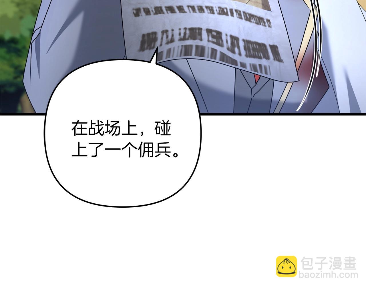 第58话 加更（家主的人选！(1/5)-第58话