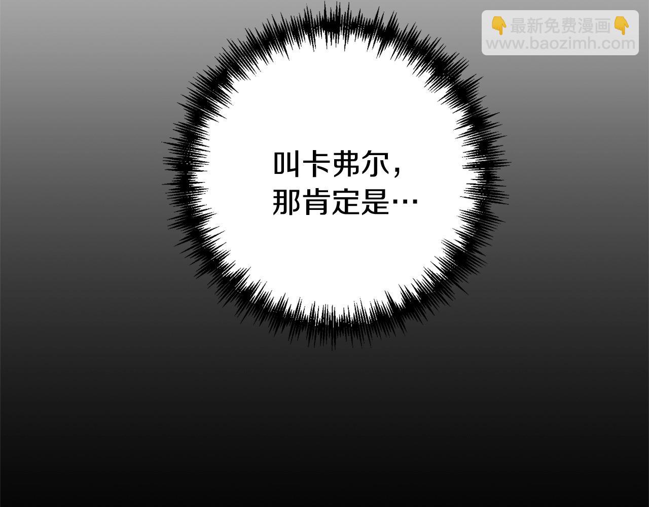 第58话 加更（家主的人选！(1/5)-第58话