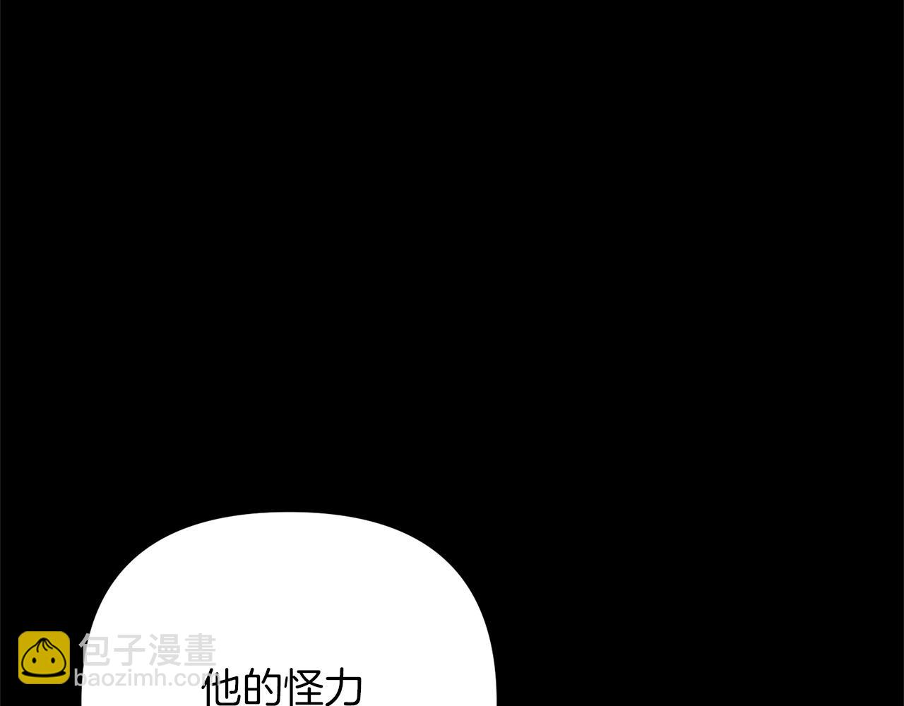 第58话 加更（家主的人选！(1/5)-第58话