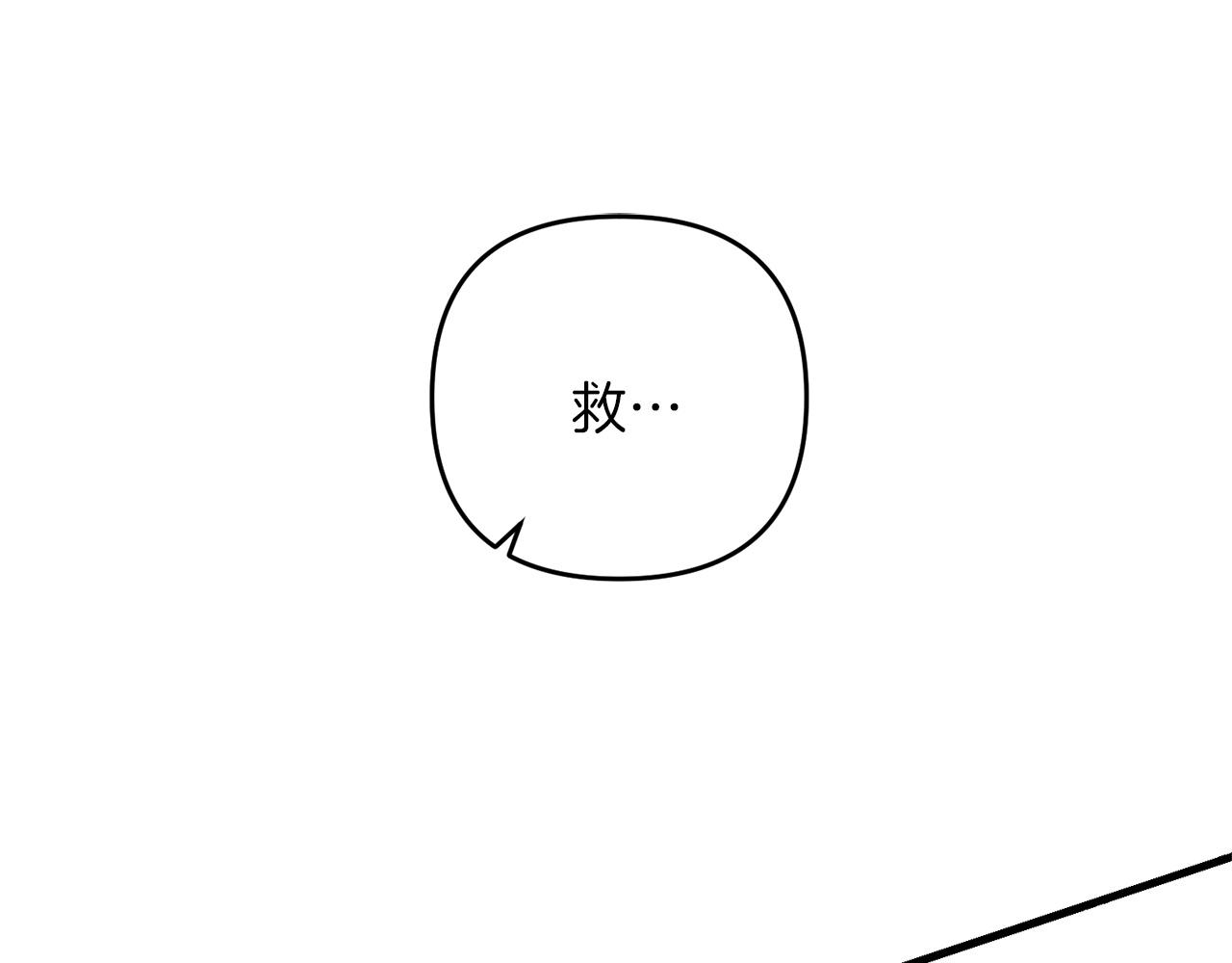 第59话 三少爷的剑！出击！(1/5)-第60话
