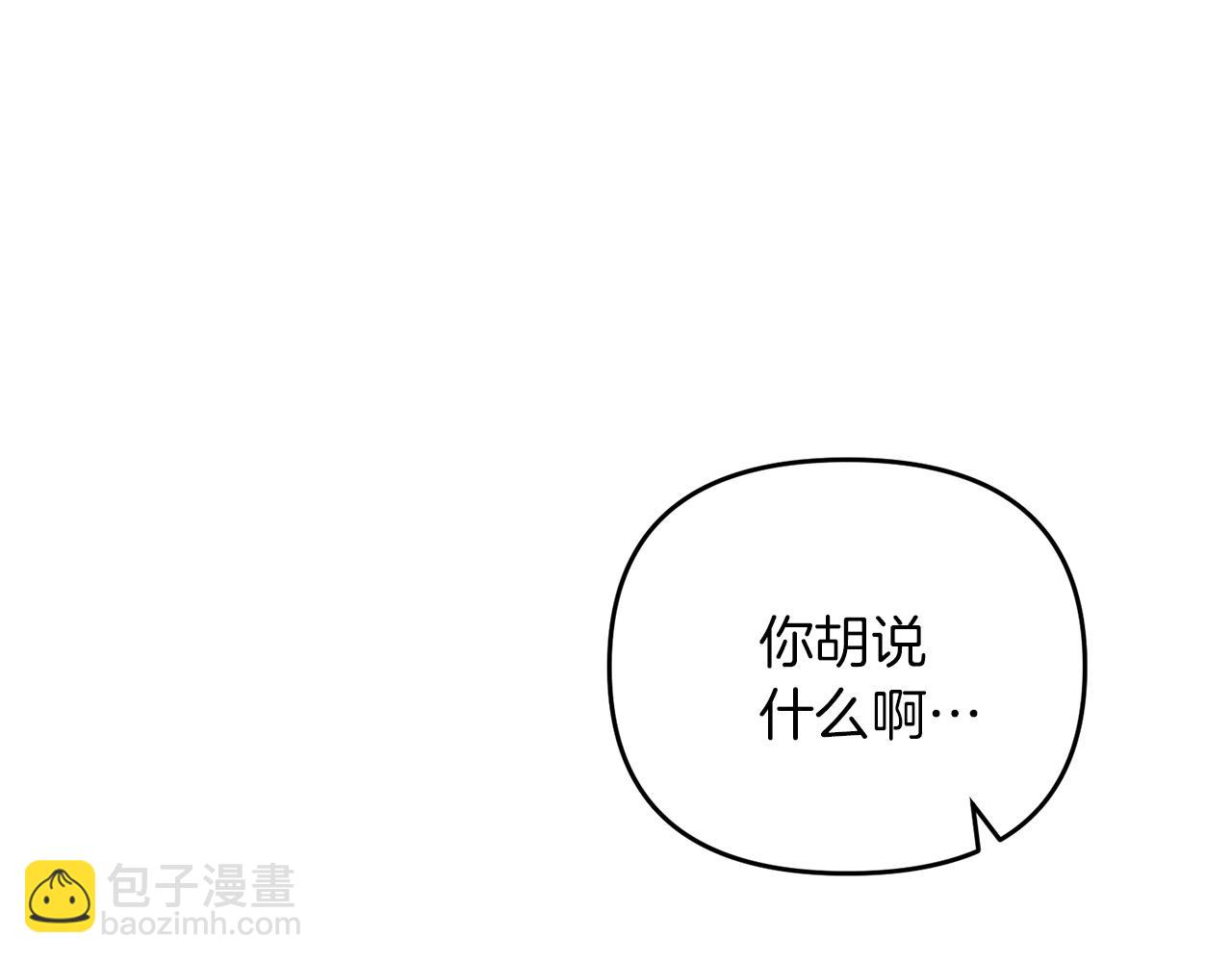 第59话 三少爷的剑！出击！(1/5)-第60话