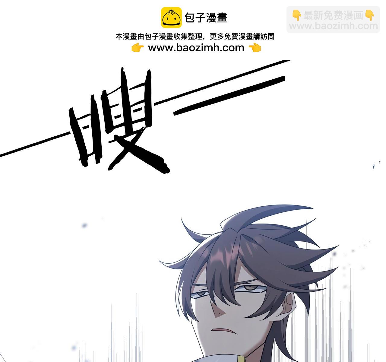 第59话 三少爷的剑！出击！(1/5)-第60话