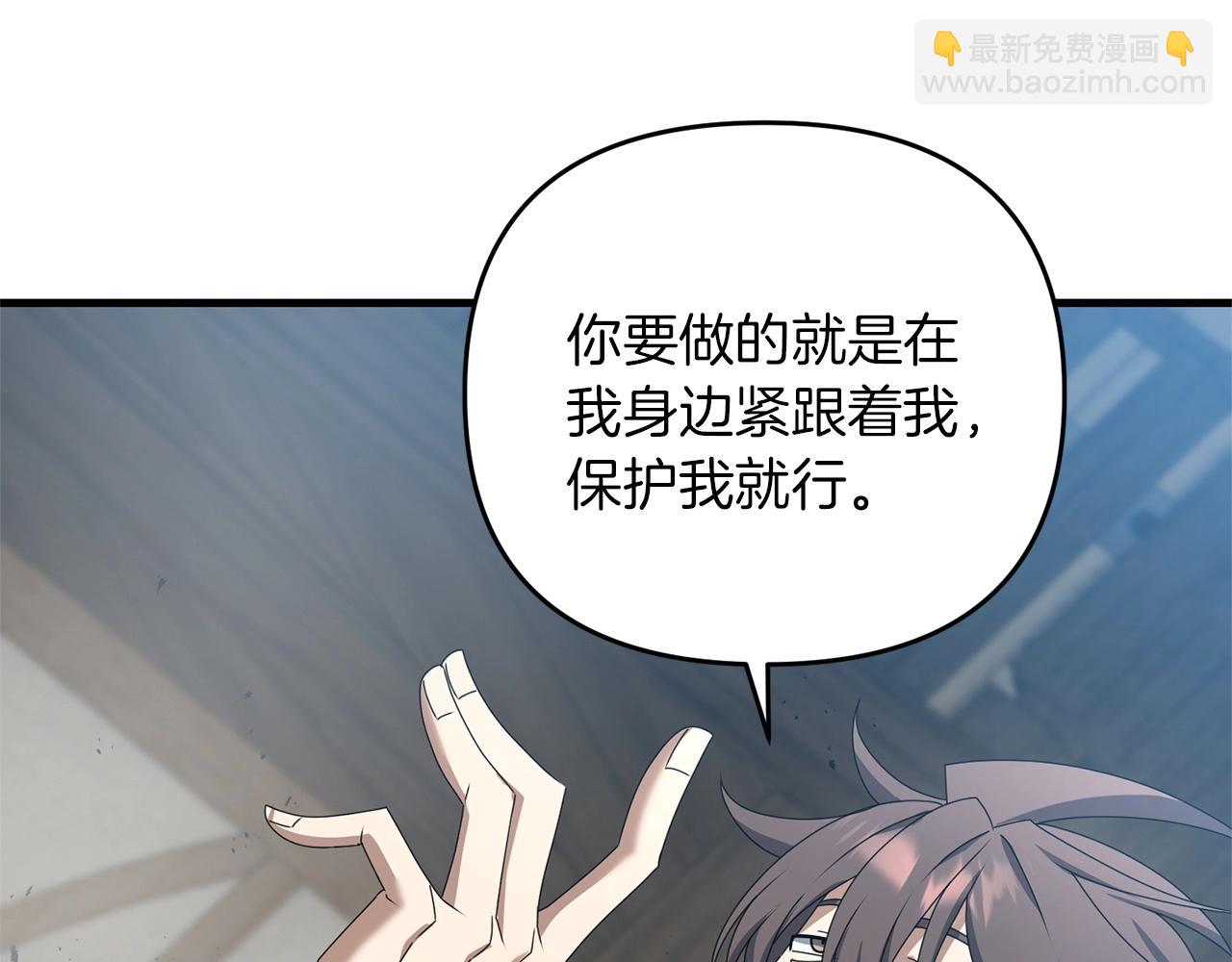 第59话 三少爷的剑！出击！(1/5)-第60话