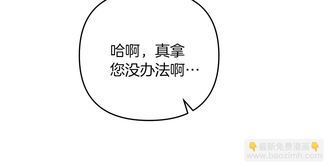 第59话 三少爷的剑！出击！(1/5)-第60话