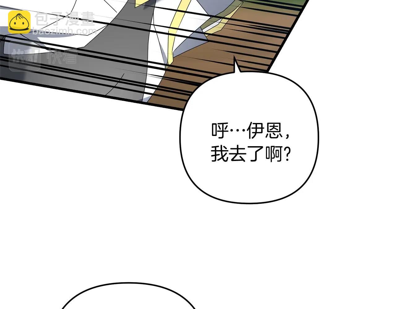 第59话 三少爷的剑！出击！(1/5)-第60话