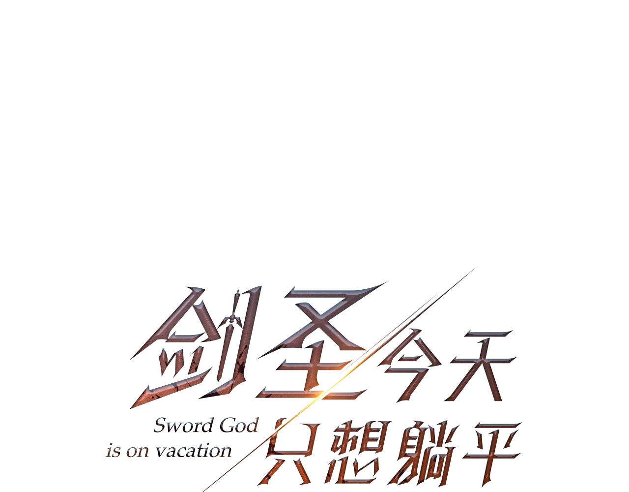 第6话 情报有误啊！(1/5)-第6话