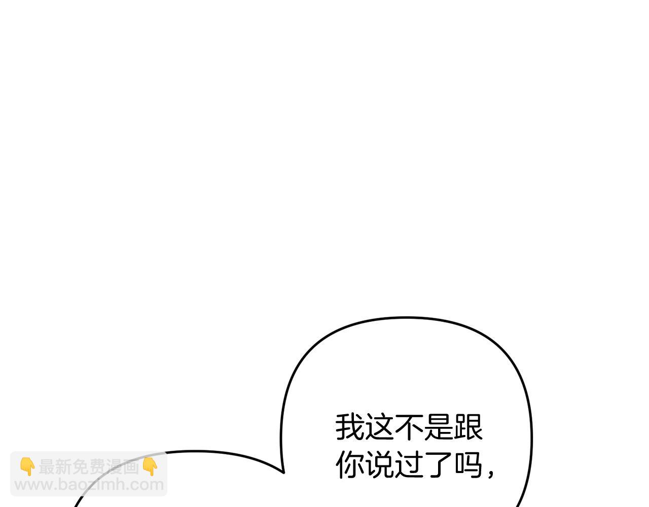 第6话 情报有误啊！(1/5)-第6话