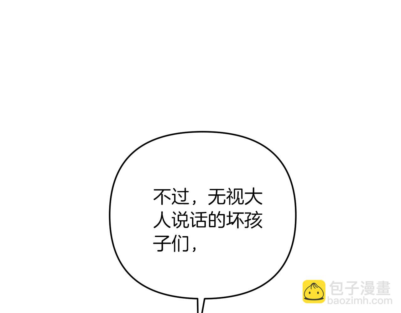 第6话 情报有误啊！(1/5)-第6话