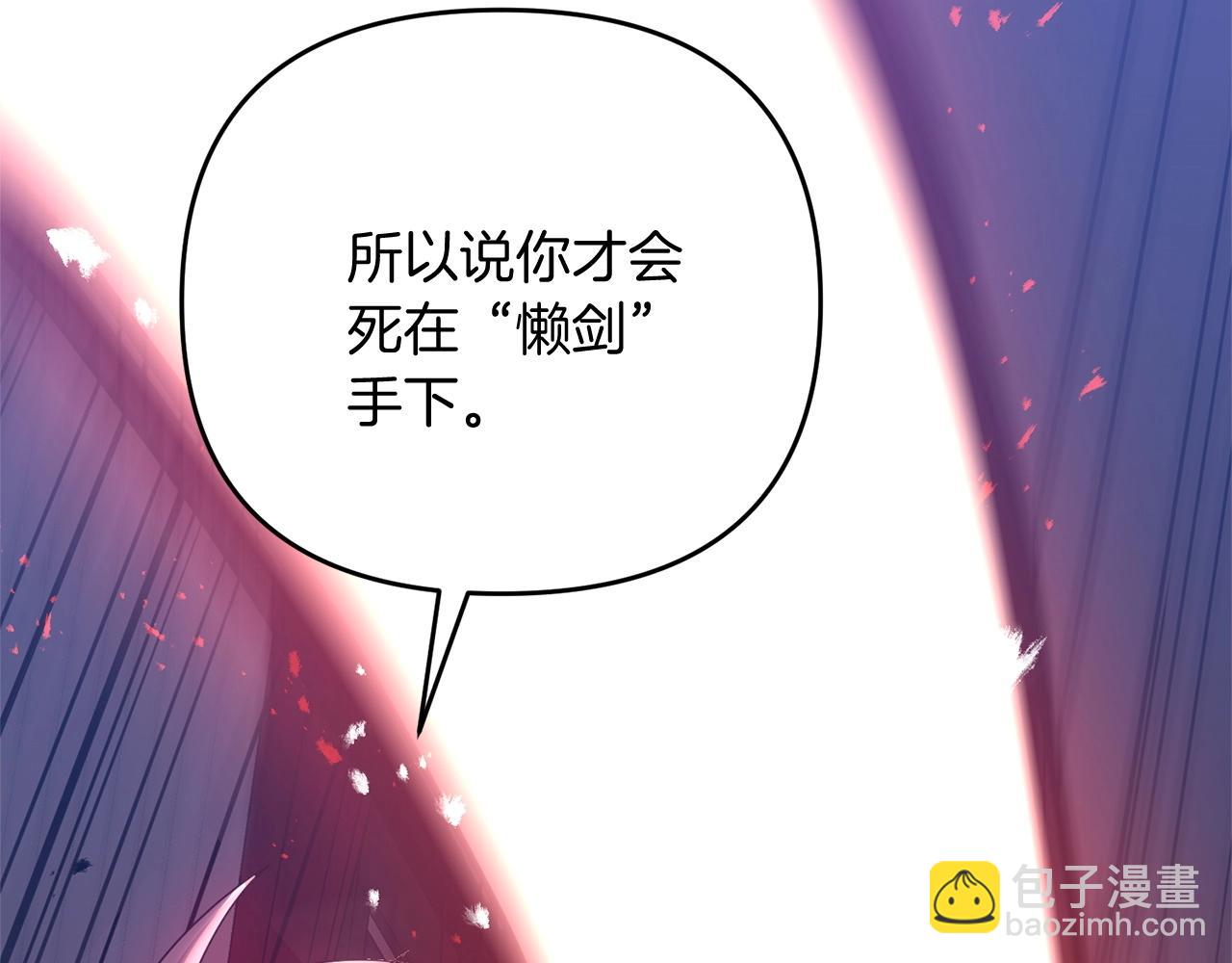 第6话 情报有误啊！(1/5)-第6话
