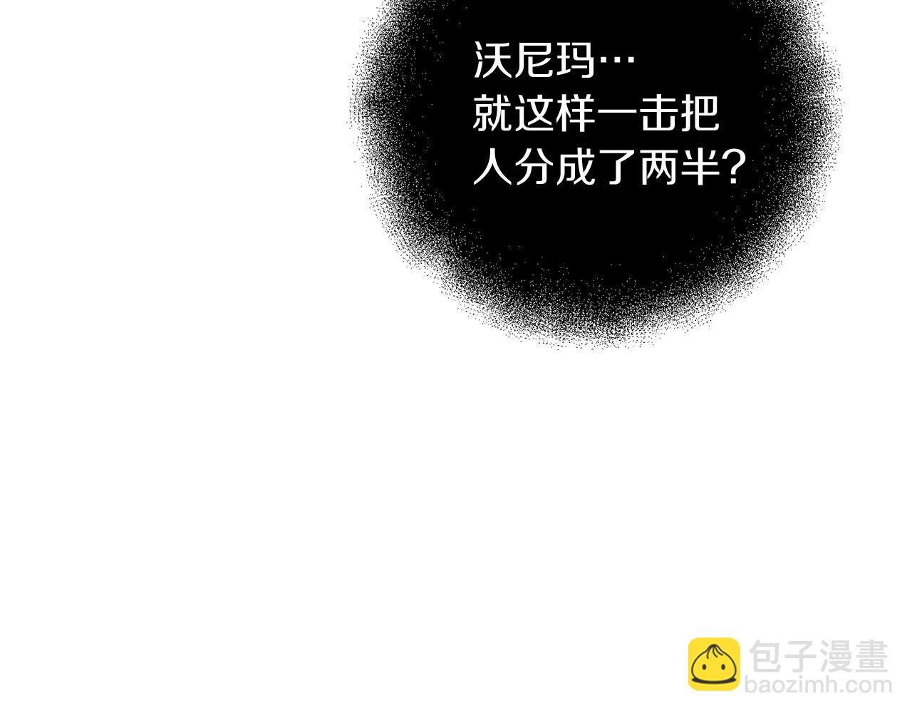 第6话 情报有误啊！(1/5)-第6话