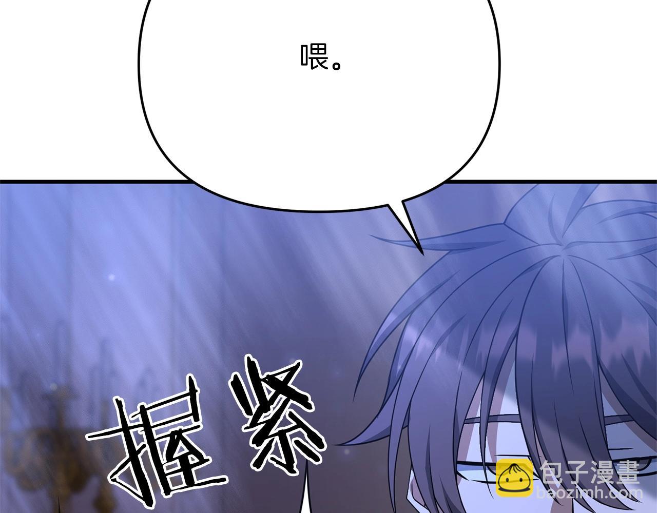 第6话 情报有误啊！(1/5)-第6话
