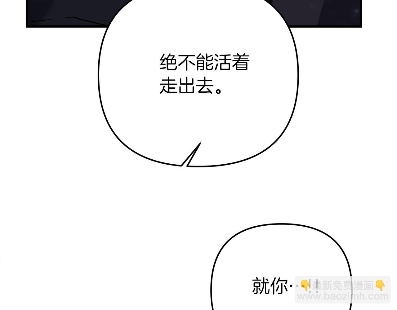 第6话 情报有误啊！(1/5)-第6话