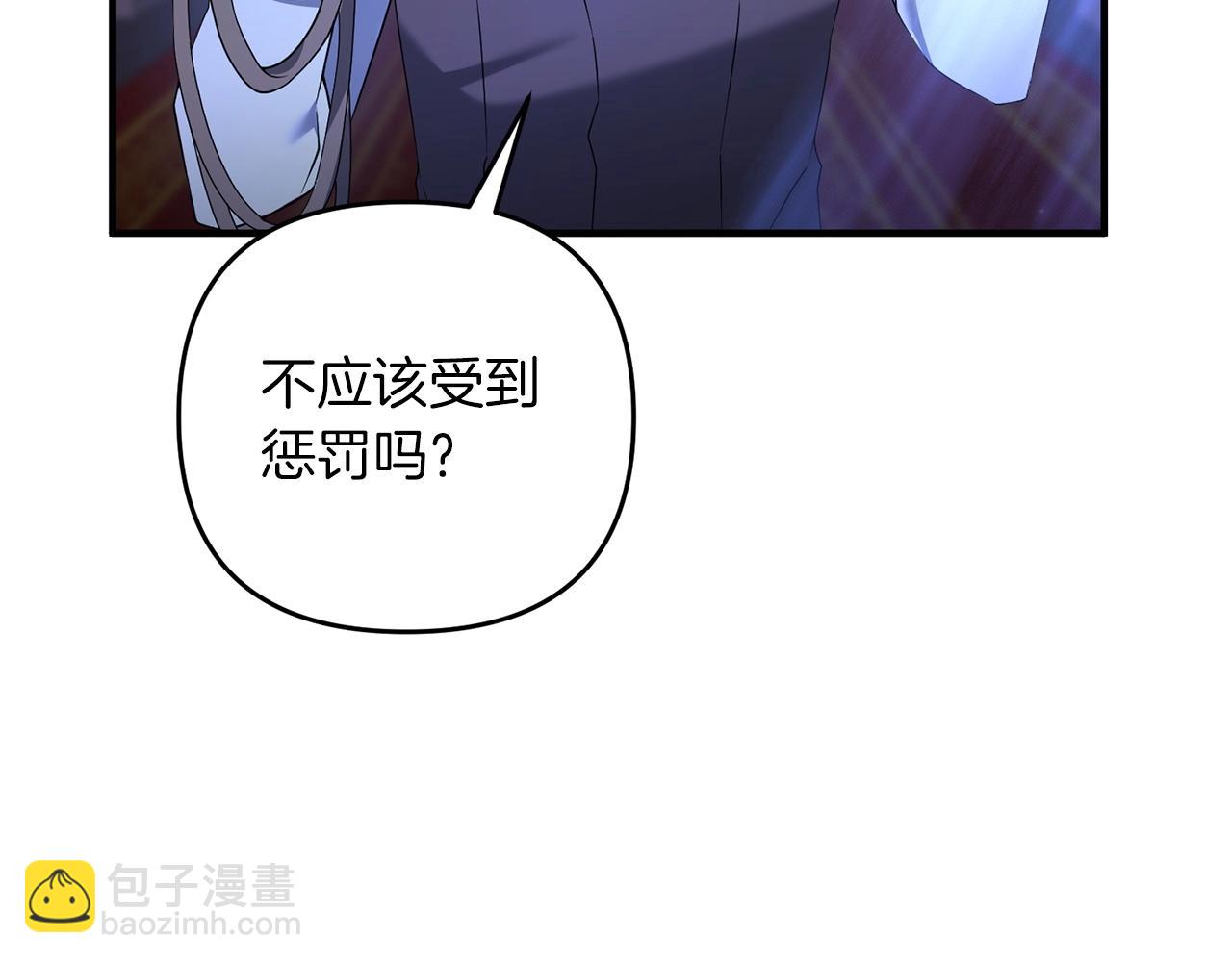 第6话 情报有误啊！(1/5)-第6话