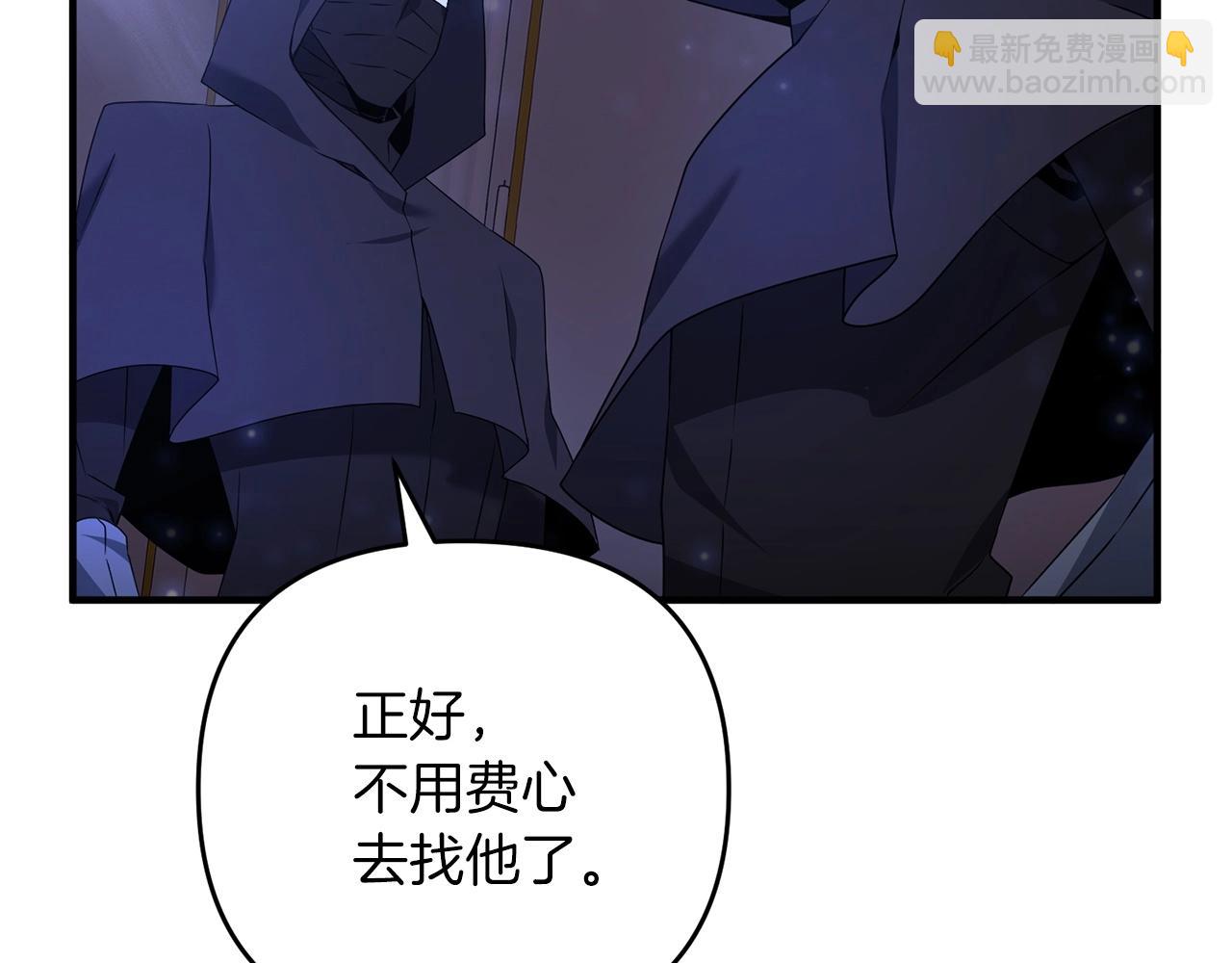 第6话 情报有误啊！(1/5)-第6话